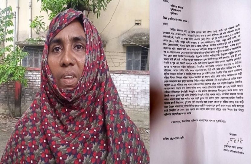 মুন্সীগঞ্জে বিধবার সম্পত্তি আত্মসাৎ করার চেষ্টা