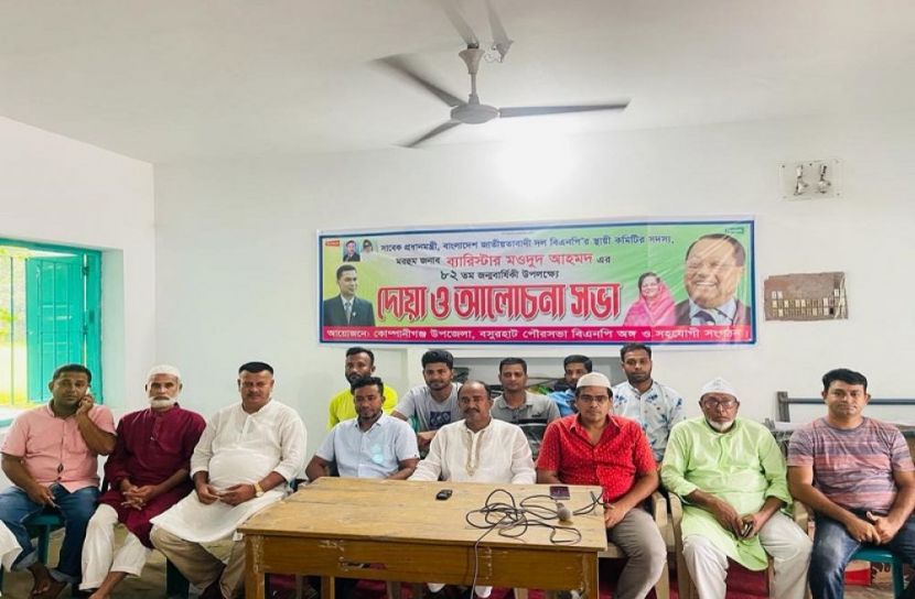 কোম্পানীগঞ্জে ব্যারিস্টার মওদুদের জন্মবার্ষিকী পালিত