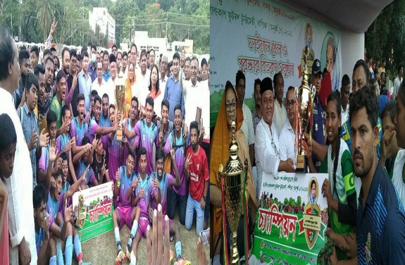 বঙ্গমাতায় চকরিয়া ও বঙ্গবন্ধু গোল্ডকাপ ফুটবলে রামু চ্যাম্পিয়ন
