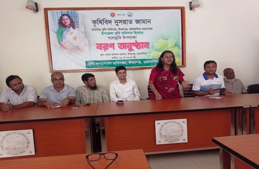ঈশ্বরগঞ্জে পদোন্নতি পেয়ে কৃষি কর্মকর্তা হলেন নুসরাত