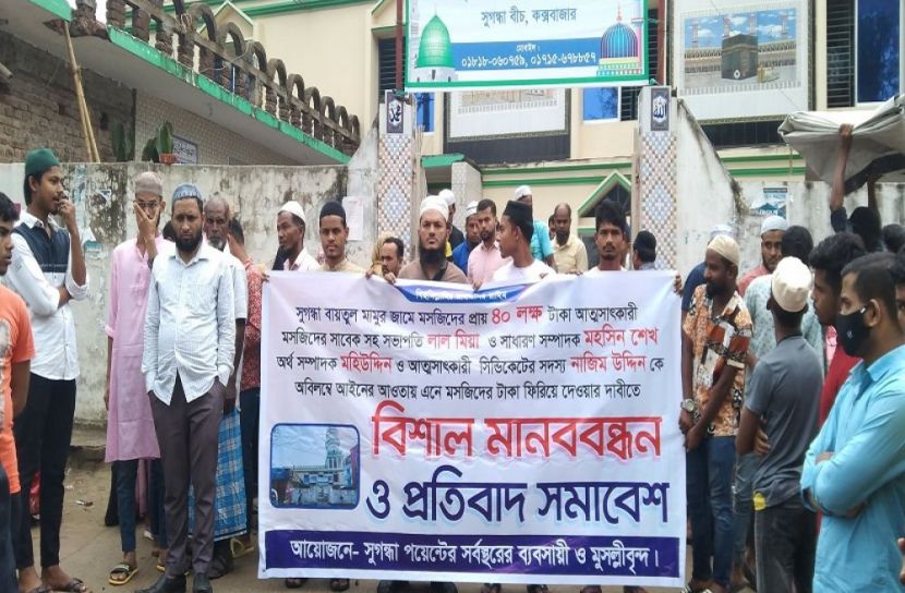 সুগন্ধায় ফুঁসে ওঠেছে মুসল্লী ও ব্যবসায়ীরা