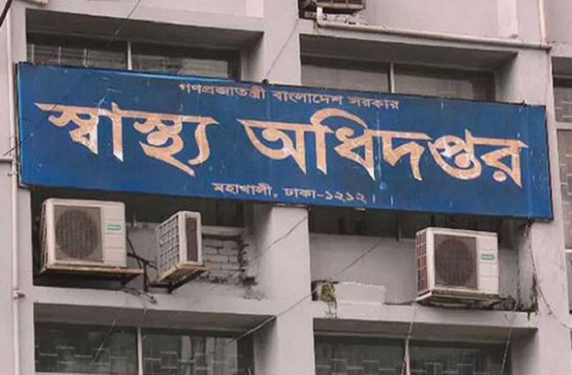অবৈধ ক্লিনিক বন্ধ না হলে ব্যবস্থা
