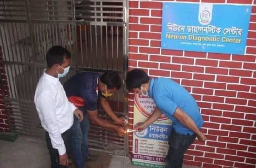 ঠাকুরগাঁওয়ে নিবন্ধনহীন ৩ ক্লিনিক সিলগালা