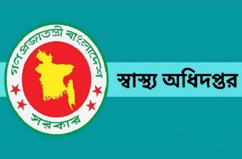 ৮৮২ অবৈধ হাসপাতাল-ক্লিনিক বন্ধ