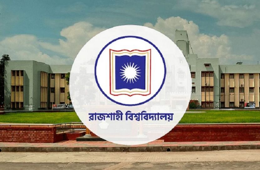 রাজশাহী বিশ্ববিদ্যালয় (ছবি: সংগৃহীত)