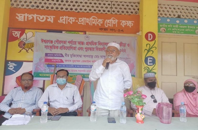 ঈশ্বরগঞ্জে আন্ত: প্রাথমিক বিদ্যালয় ক্রীড়া প্রতিযোগিতা অনুষ্ঠিত