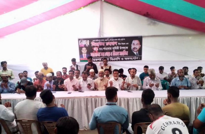 শরীয়তপুরে জিয়াউর রহমানের ৪১তম শহাদাৎবার্ষিকী পালিত