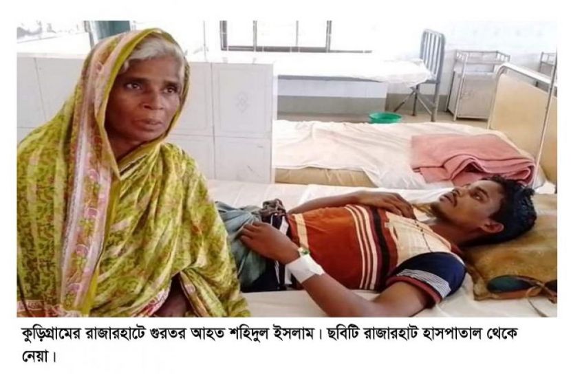 রাজারহাটে যুবককে গাছে বেঁধে মধ্যযুগীয় কায়দায় নির্যাতন
