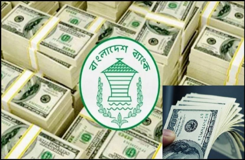 কমছে রেমিট্যান্স প্রবাহ