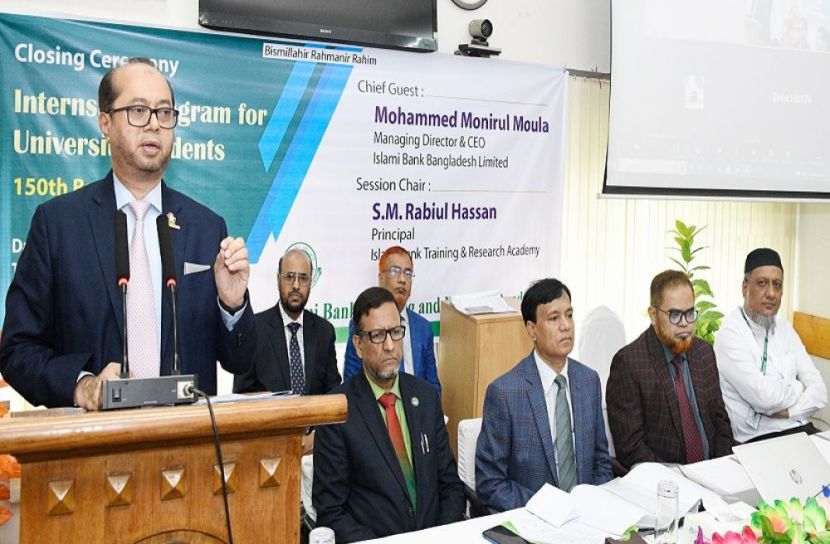 ইসলামী ব্যাংকের ইন্টার্নশিপ প্রোগ্রাম সম্পন্ন