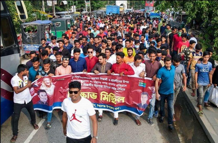 ঢাবিতে হামলার  প্রতিবাদে ঈশ্বরগঞ্জে বিক্ষোভ মিছিল