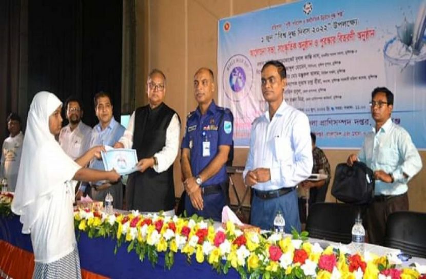 মুন্সীগঞ্জ বিশ্ব দুগ্ধ দিবস পালন