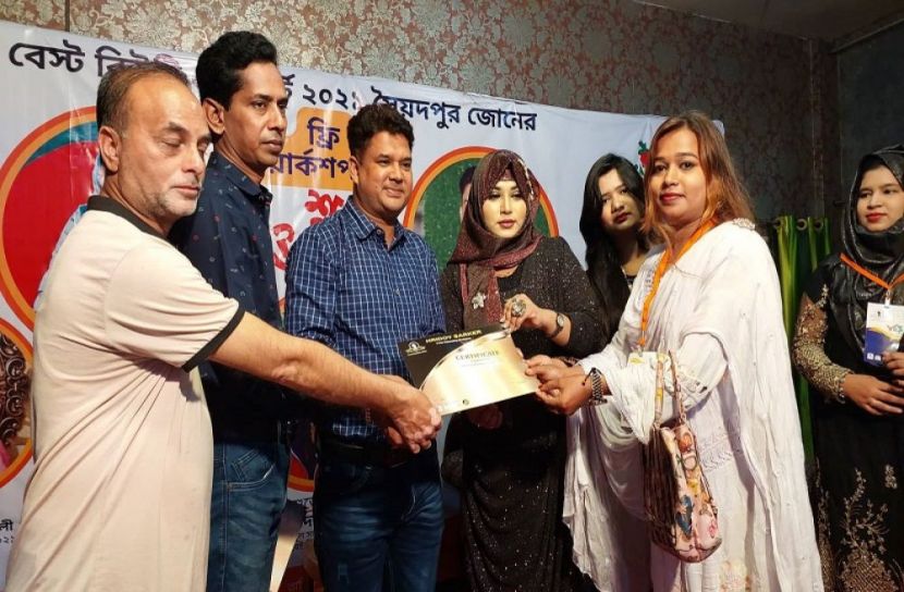 ১৫০ নারী পেলেন বিউটিশিয়ান প্রশিক্ষণ