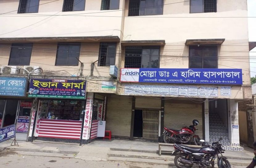 নাম পরিবর্তনের আবেদন মঞ্জুর না হওয়ায় বন্ধ