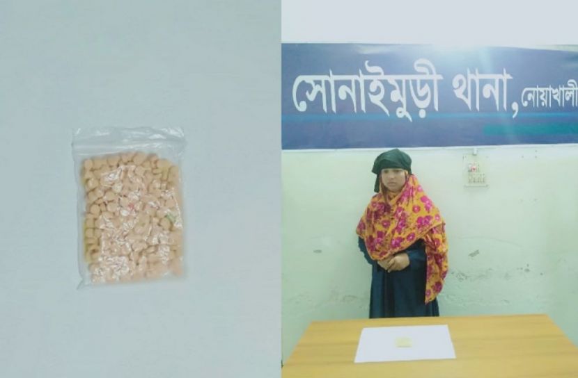 নোয়াখালীতে ইয়াবাসহ তরুণী আটক
