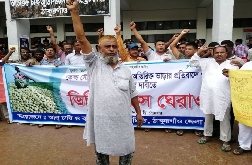 ঠাকুরগাঁওয়ে হিমাগারে অতিরিক্ত ভাড়ার প্রতিবাদে বিক্ষোভ