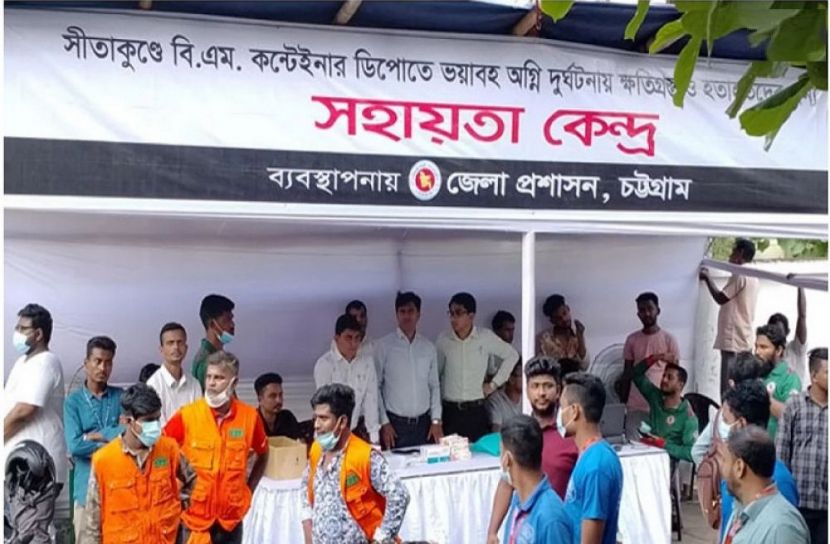 ৪৯ লাশের মধ্যে হস্তান্তর ২২