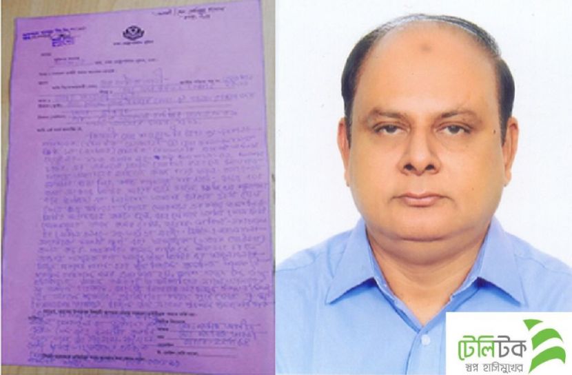 টেলিটক এমডির বিরুদ্ধে গুলশান থানায় জিডি