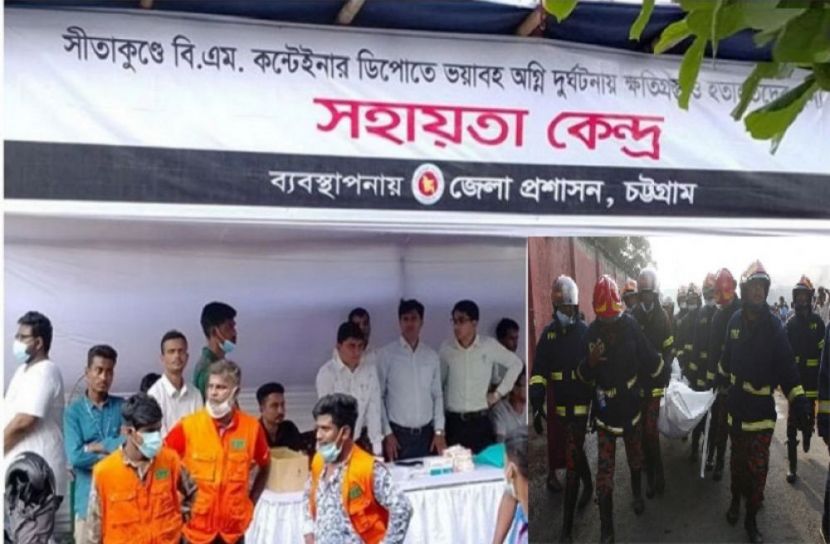 নিহতের প্রকৃত সংখ্যা ৪৯ নয় ৪১