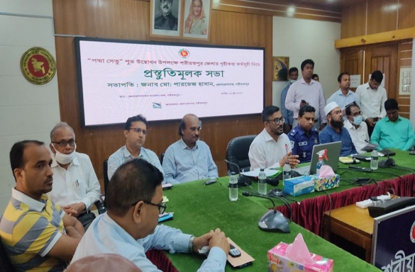 শরীয়তপুরে প্রস্তুতিমূলক সভা অনুষ্ঠিত
