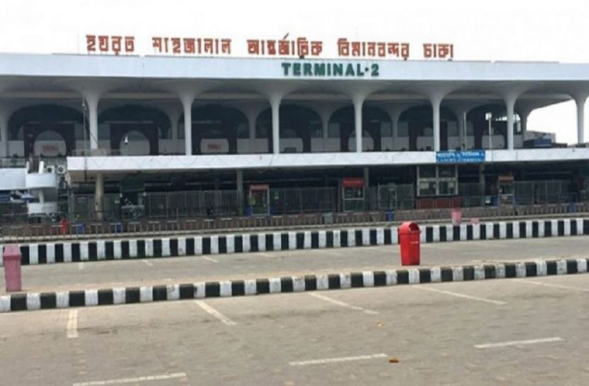 শাহজালাল আন্তর্জাতিক বিমানবন্দর