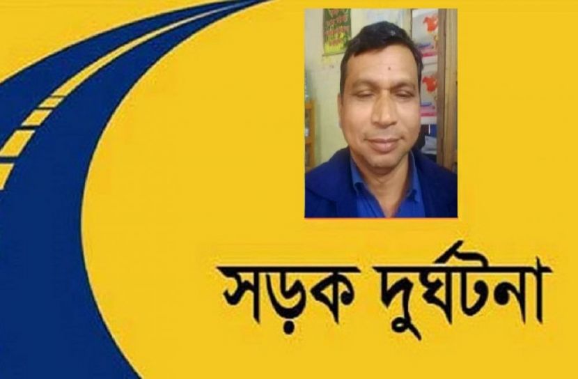 কুমিল্লায় সড়ক দুর্ঘটনায় নিহত ২