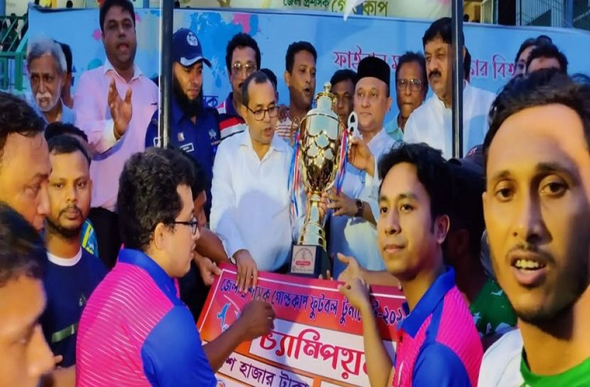 শিরোপা ঘরে তুললো চকরিয়া 
