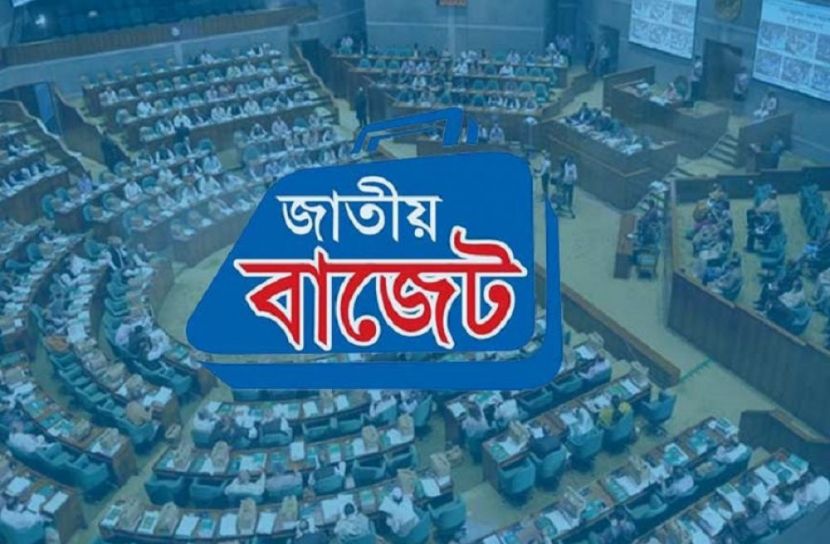 যেসব ওয়েবসাইটে মিলবে বাজেটের তথ্য