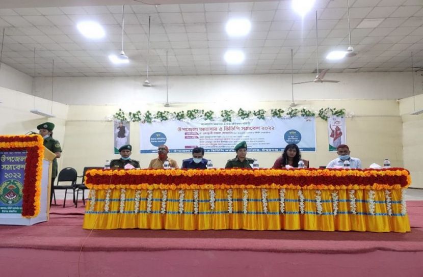 ঈশ্বরগঞ্জে আনসার ভিডিপি’র সমাবেশ অনুষ্ঠিত