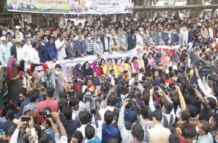 প্রেস ক্লাবের সামনে বিএনপির বিক্ষোভ