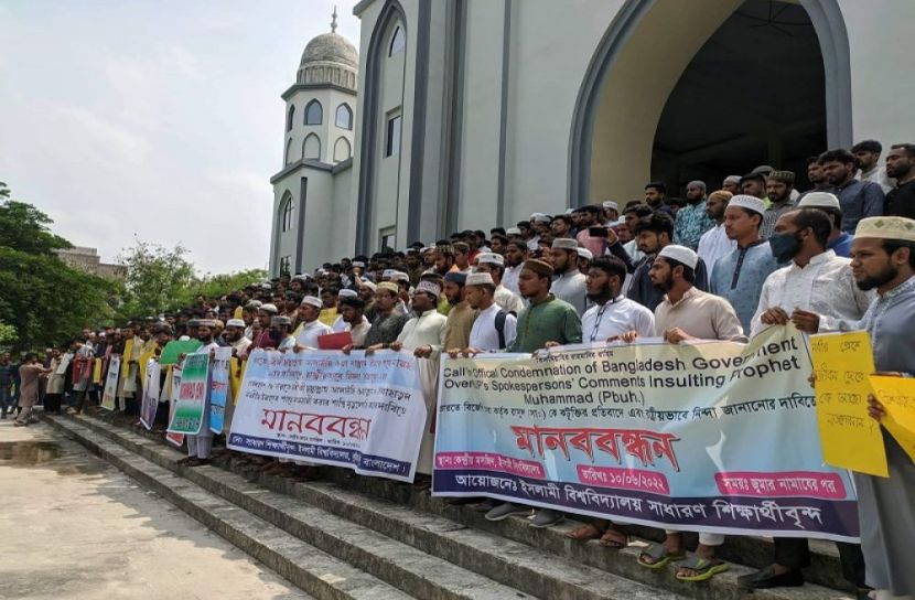 মহানবী (সা.)-কে অবমাননার প্রতিবাদে ইবিতে বিক্ষোভ