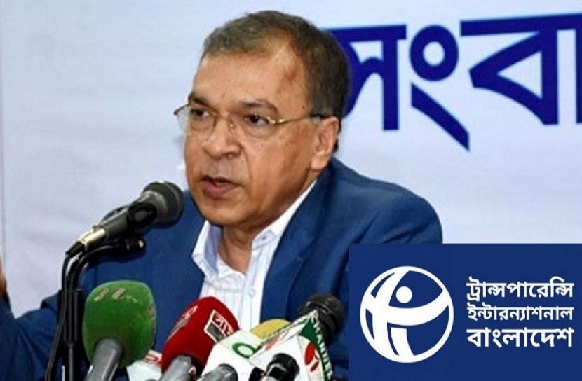 পাচার করা অর্থ দেশে আনার সুযোগ বৈষম্যমূলক