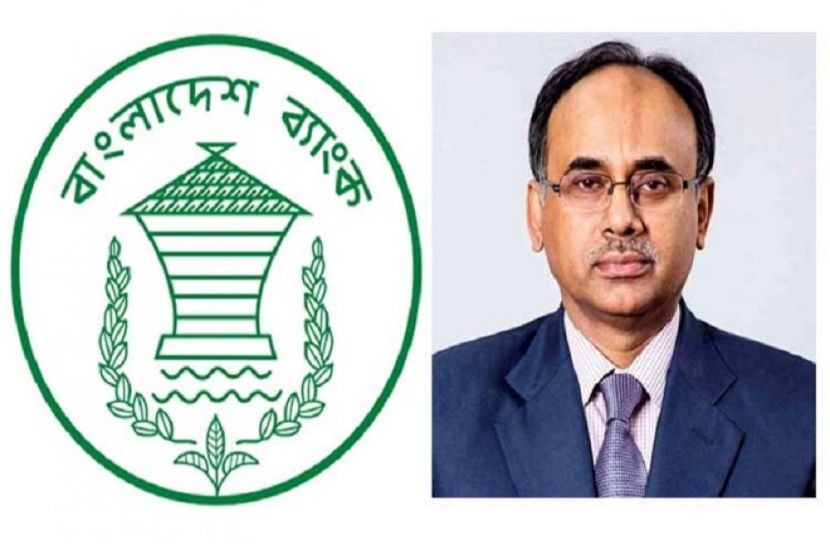 বাংলাদেশ ব্যাংকের গভর্নর আব্দুর রউফ