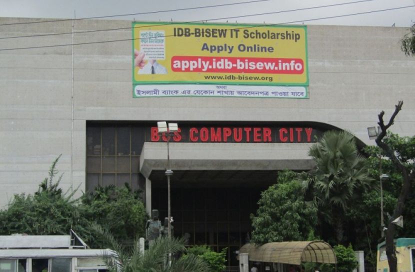 রোববার রাজধানীর যেসব মার্কেট বন্ধ