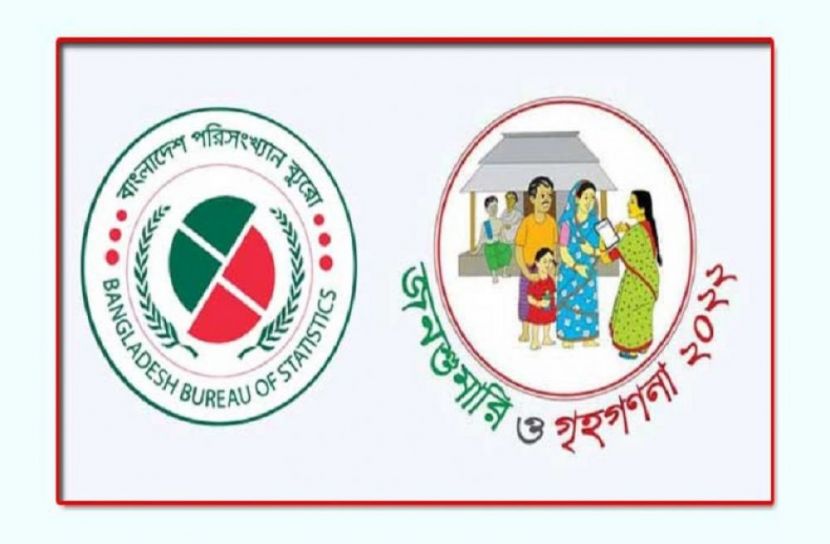 ১৫ জুন থেকে জনশুমারি শুরু