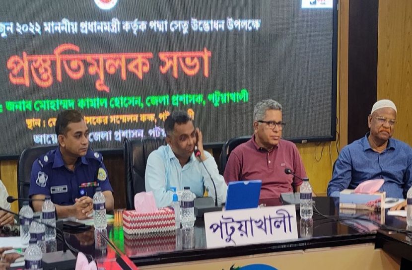 পটুয়াখালীতে তিন দিনব্যাপী পদ্মা উৎসব