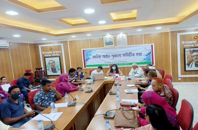 ঈশ্বরগঞ্জে আইন শৃঙ্খলা কমিটির মাসিক সভা অনুষ্ঠিত