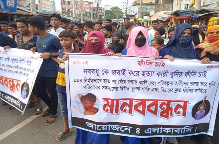 জড়িতদের ফাঁসির দাবিতে মানববন্ধন