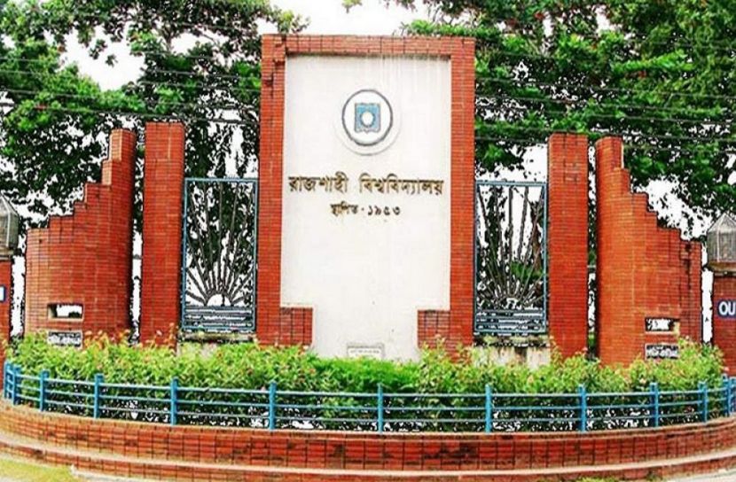 রাবিতে ভর্তি পরীক্ষার চূড়ান্ত আবেদন শুরু