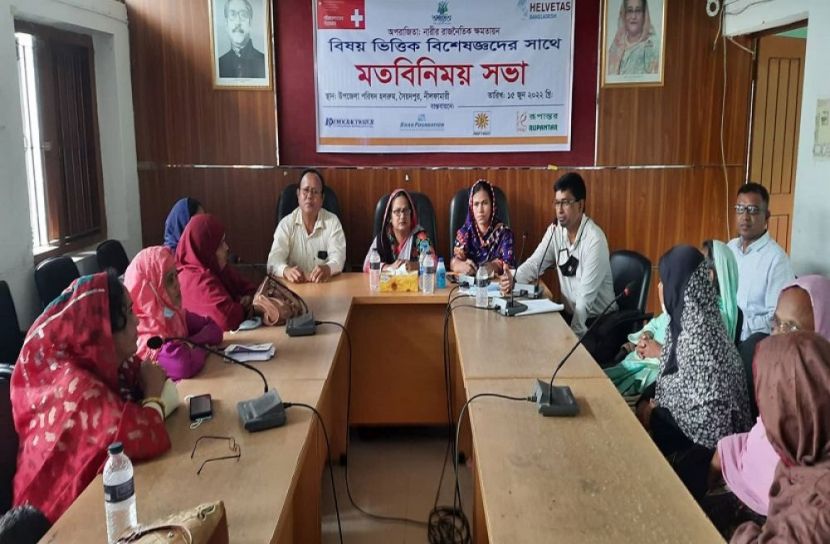 অপরাজিতাদের সাথে মতবিনিময় 