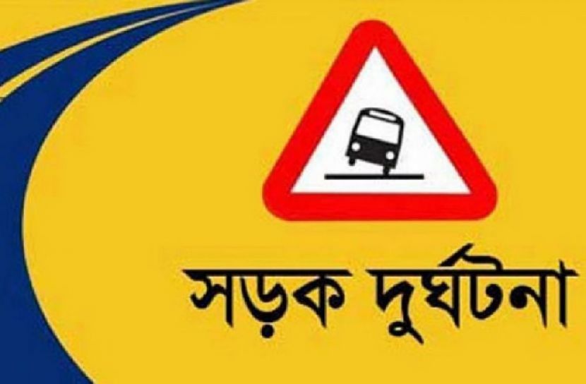 নীলফামারীতে সড়ক দুর্ঘটনায় পথচারীর মৃত্যু