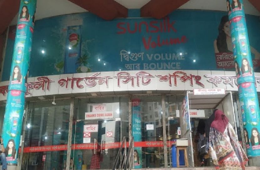 বৃহস্পতিবার রাজধানীর যেসব মার্কেট বন্ধ