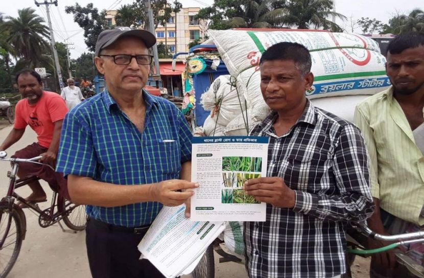 ত্রিশালে কৃষকদের মধ্যে সচেতনতা সৃষ্টির ল‌ক্ষ্যে লিফলেট বিতরণ