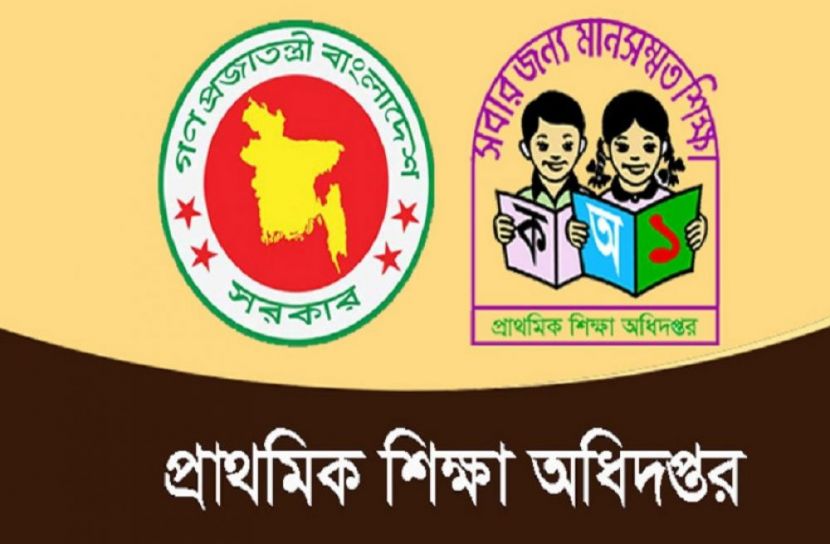 শিক্ষক নিয়োগ: শেষ ধাপের ফল প্রকাশ