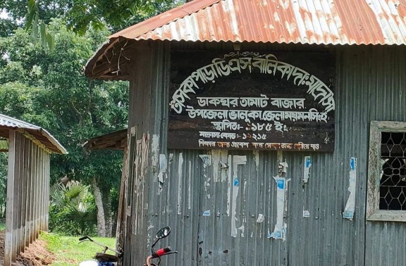 কোদাল বিক্রি করে ফরম ফিলাপ