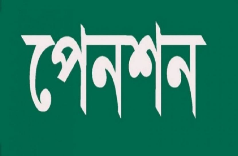 সর্বজনীন পেনশন ব্যবস্থাপনা অনুমোদন