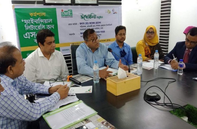 মুন্সীগঞ্জে এসএমই ব্যাংকিং কর্মশালার উদ্বোধন