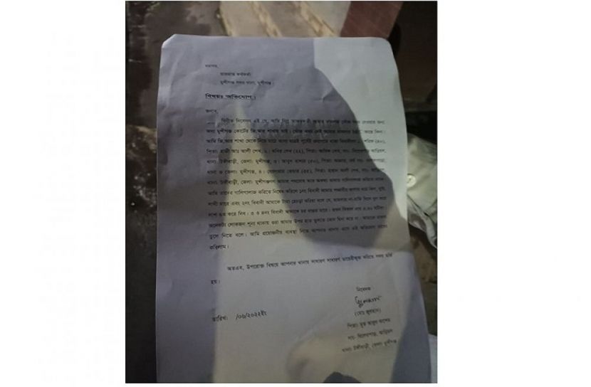 মুন্সীগঞ্জ আদালত প্রাঙ্গণে বাদীর উপর হামলা