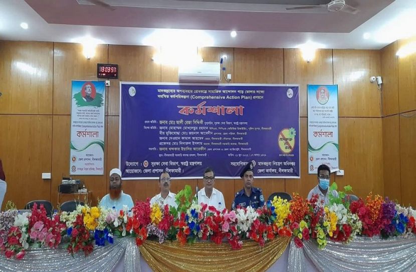 নীলফামারীতে মাদকের অপব্যবহার রোধকল্পে কর্মশালা