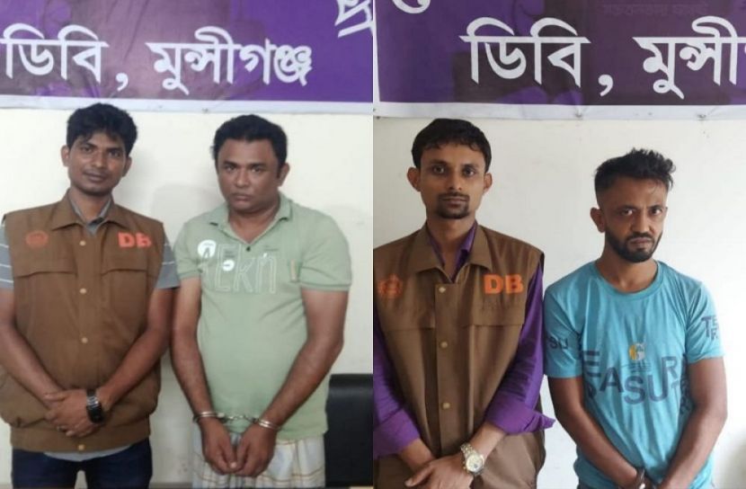 মুন্সীগঞ্জে ২ মাদক ব্যবসায়ী আটক